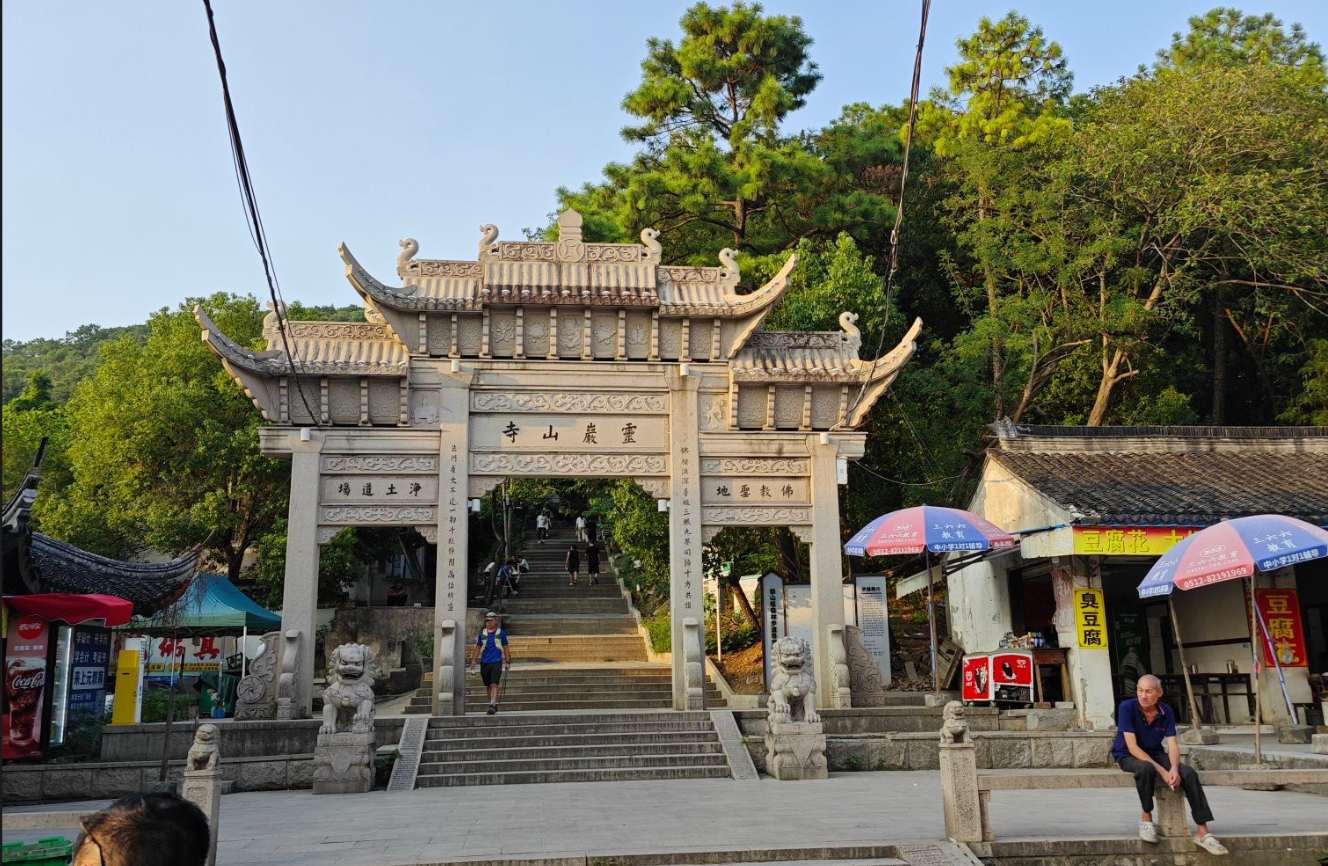 image-20250909210426956