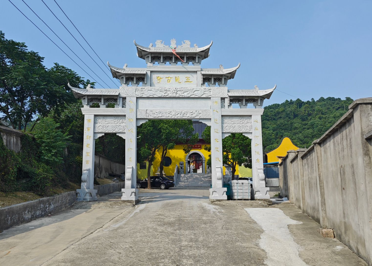 image-20250909211518530