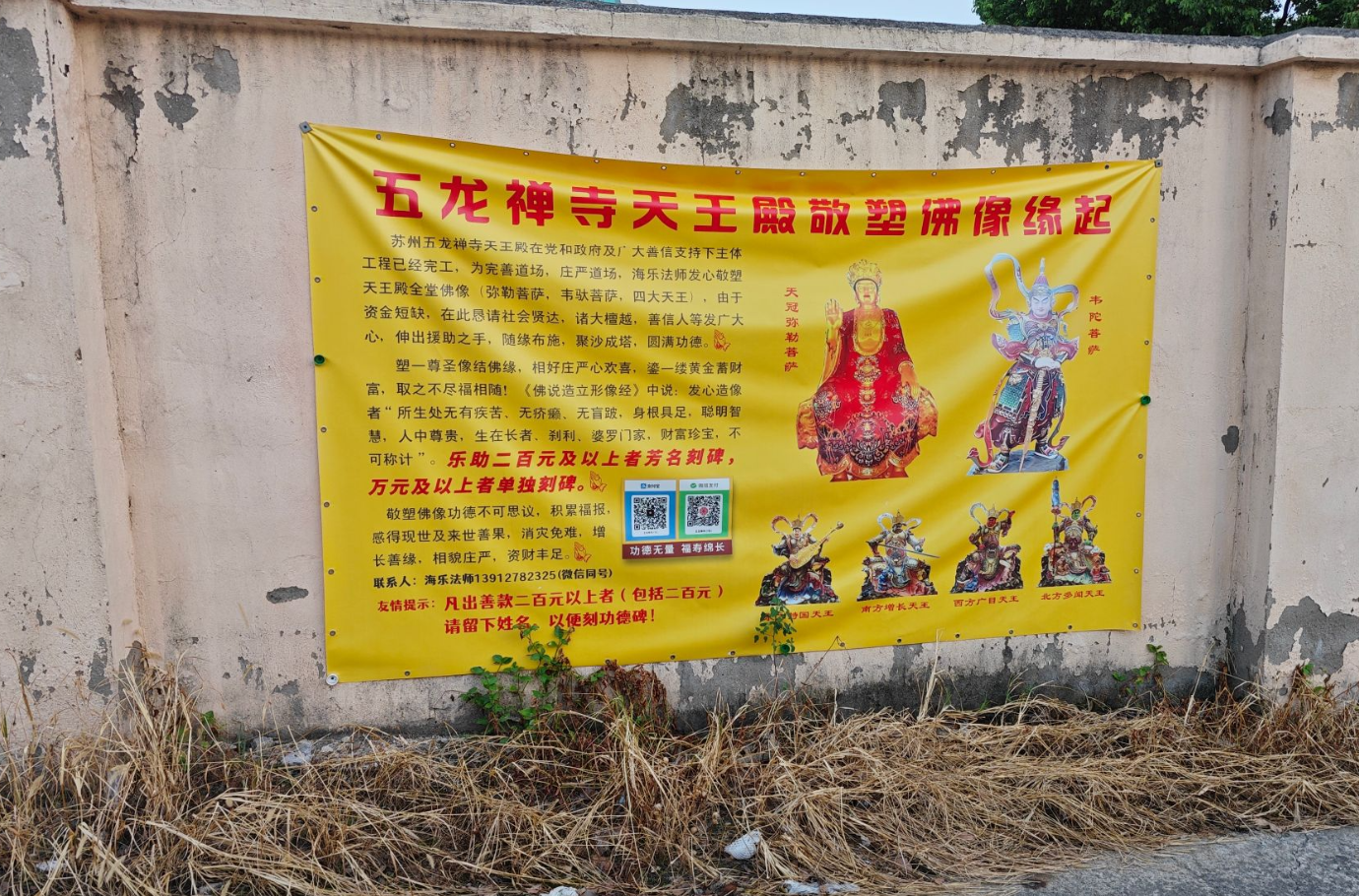 image-20250909211824808